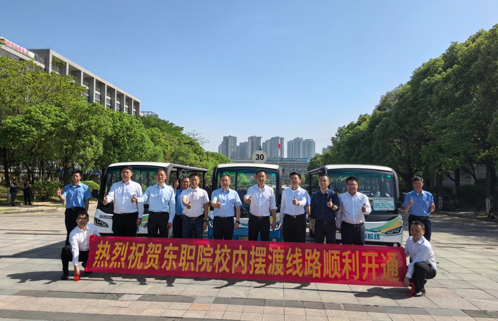 校园观光车.jpg